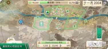 Rebel Inc策略游戏