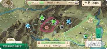 Rebel Inc模拟经营