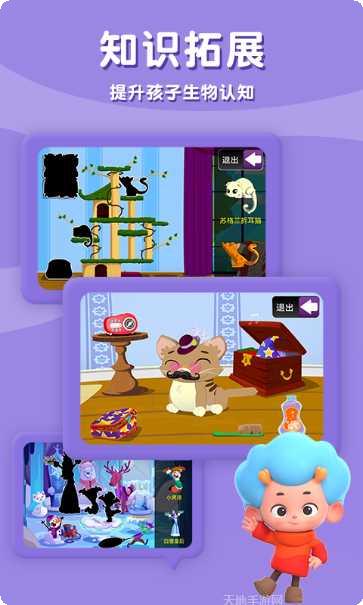 拼图大战游戏评测