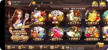 kk盘锦棋牌游戏