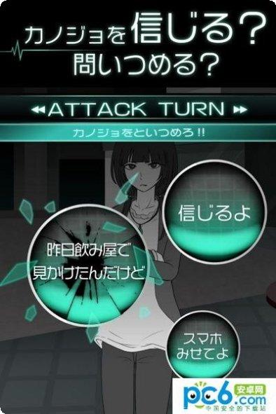 我的女友是天使下载