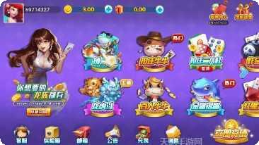 龙族棋牌下载地址