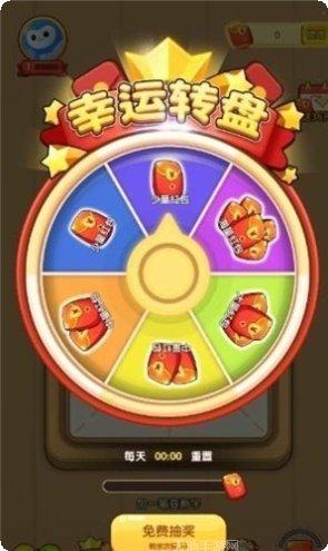 全民汉字大师下载