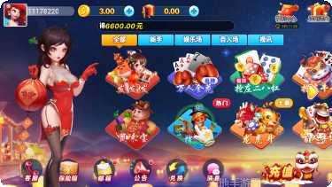 主角梭哈怎么玩