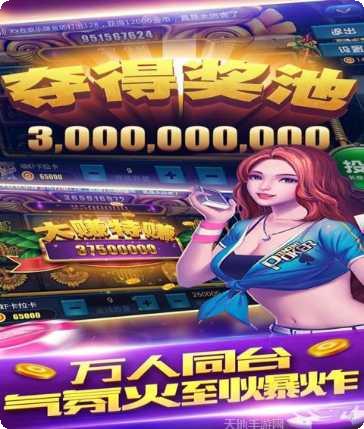 主角梭哈游戏攻略