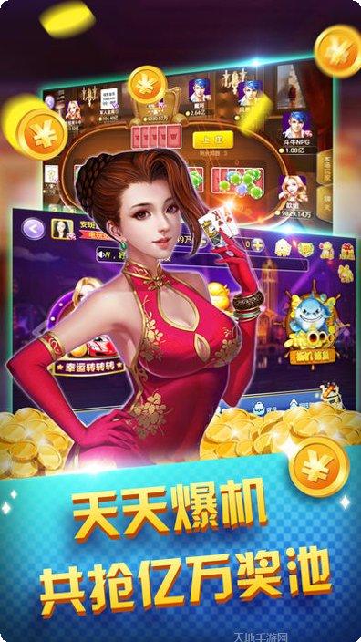 太阳电玩最新版本