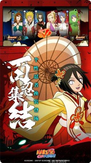 火影忍者忍者大师无限忍币版礼包码