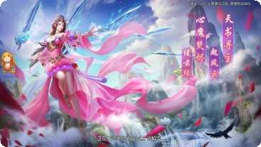 剑侠无上角色选择