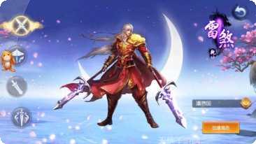 剑侠无上装备获取