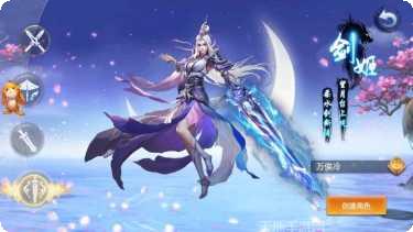 剑侠无上技能搭配