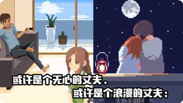 lifejourney冒险故事