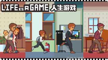 lifejourney探索之旅