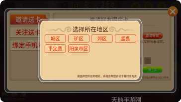 灵丘本地麻将下载