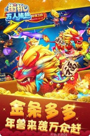 斗米棋牌最新版本