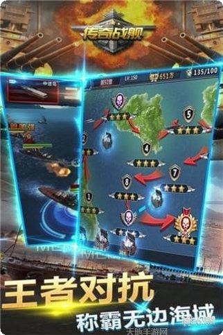 传奇战记冰雪游戏评测