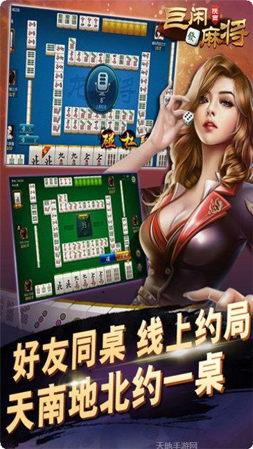 汇发棋牌安卓版