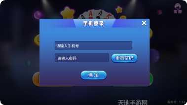 浙中十三道游戏技巧