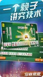 众游仙桃晃晃最新版本