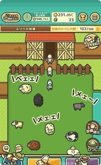 毛茸茸的恶霸最新版本