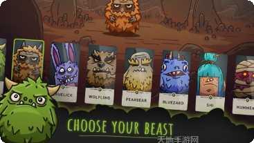 毛茸茸的恶霸下载方法