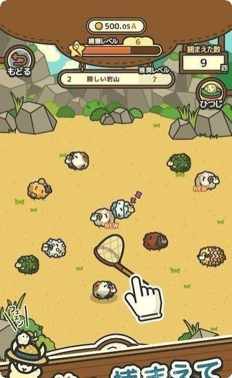 毛茸茸的恶霸玩法技巧