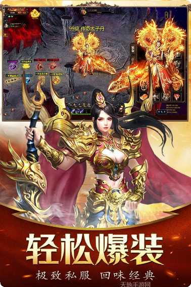 决战九天飞升版攻略