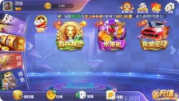 去玩儿棋牌最新版