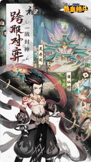 热血格斗摩托游戏攻略