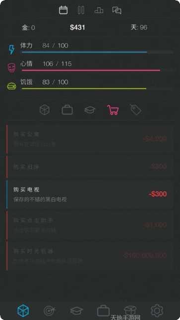 生活模拟器第二人生游戏下载