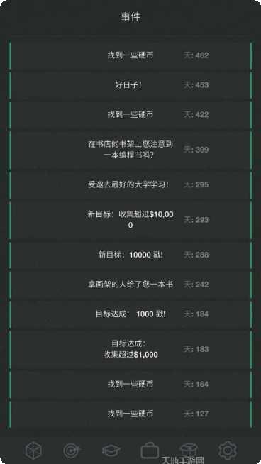 生活模拟器第二人生攻略