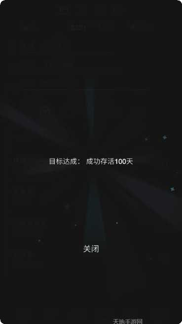 生活模拟器第二人生社交互动