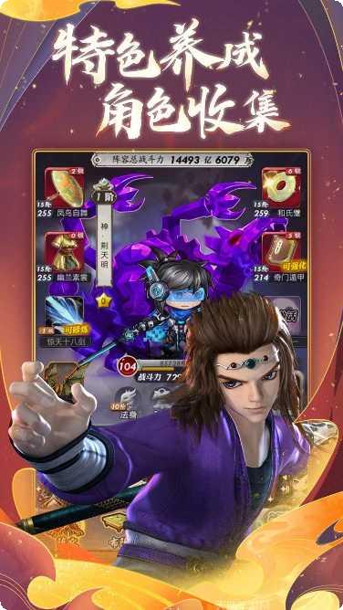 秦时明月之青云志最新版本