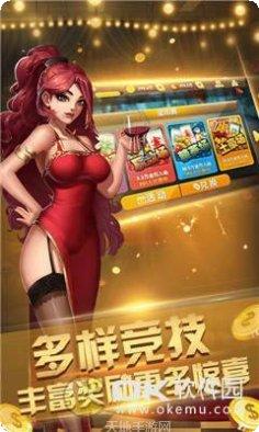 钱塘十三水手游攻略