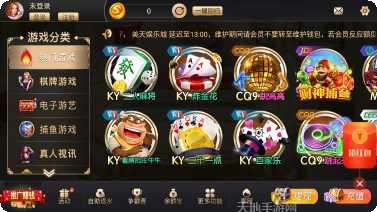 赵彩棋牌游戏攻略