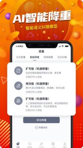 Paper Anne下载地址