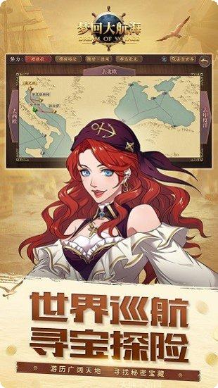 把它们分类游戏下载