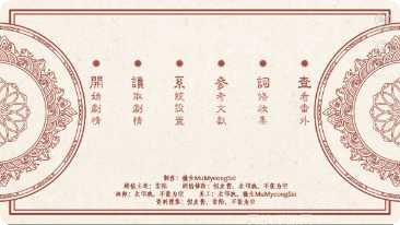 把它们分类攻略大全