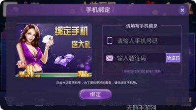 131棋牌好友邀请码