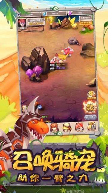 走位我最强攻略分享