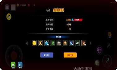 我的勇者中文版攻略