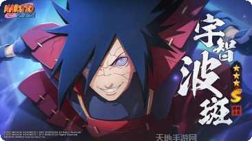 火影忍者忍者大师小米版下载