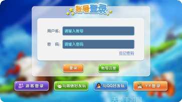 新爱玩碣石游戏最新版本