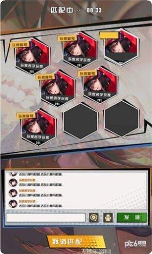 300英雄大作战攻略