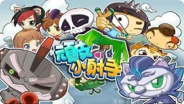 顽皮小丑下载地址