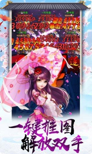 北凉雪刀行下载