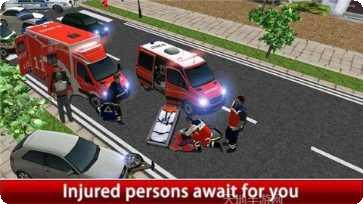 城市救护车3D游戏下载