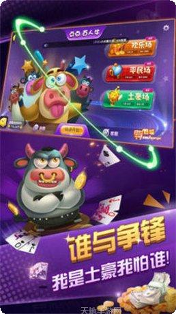 WE棋牌最新版本