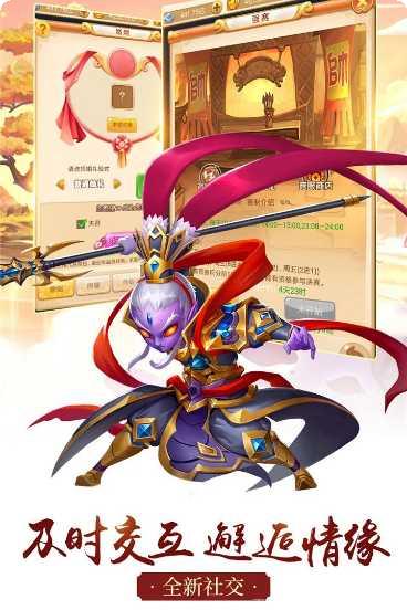 西游大圣再临无限合毕业宠最新活动