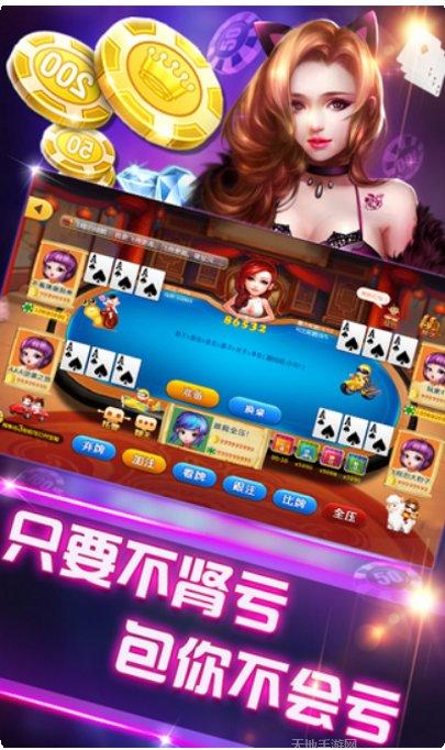 彩虹城麻将更新