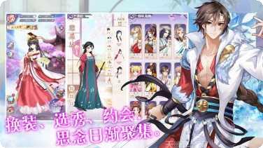 一恋永恒商店版兑换码